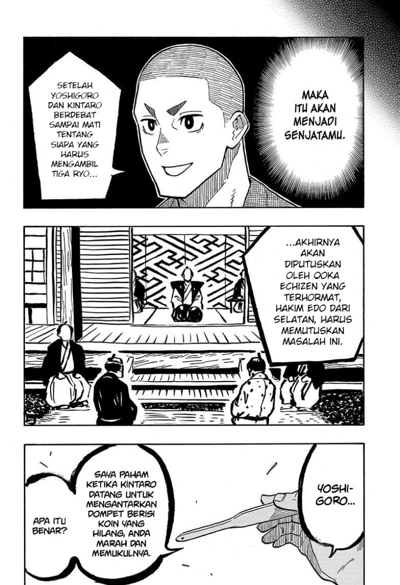 Akane Banashi Chapter 10 Gambar 11