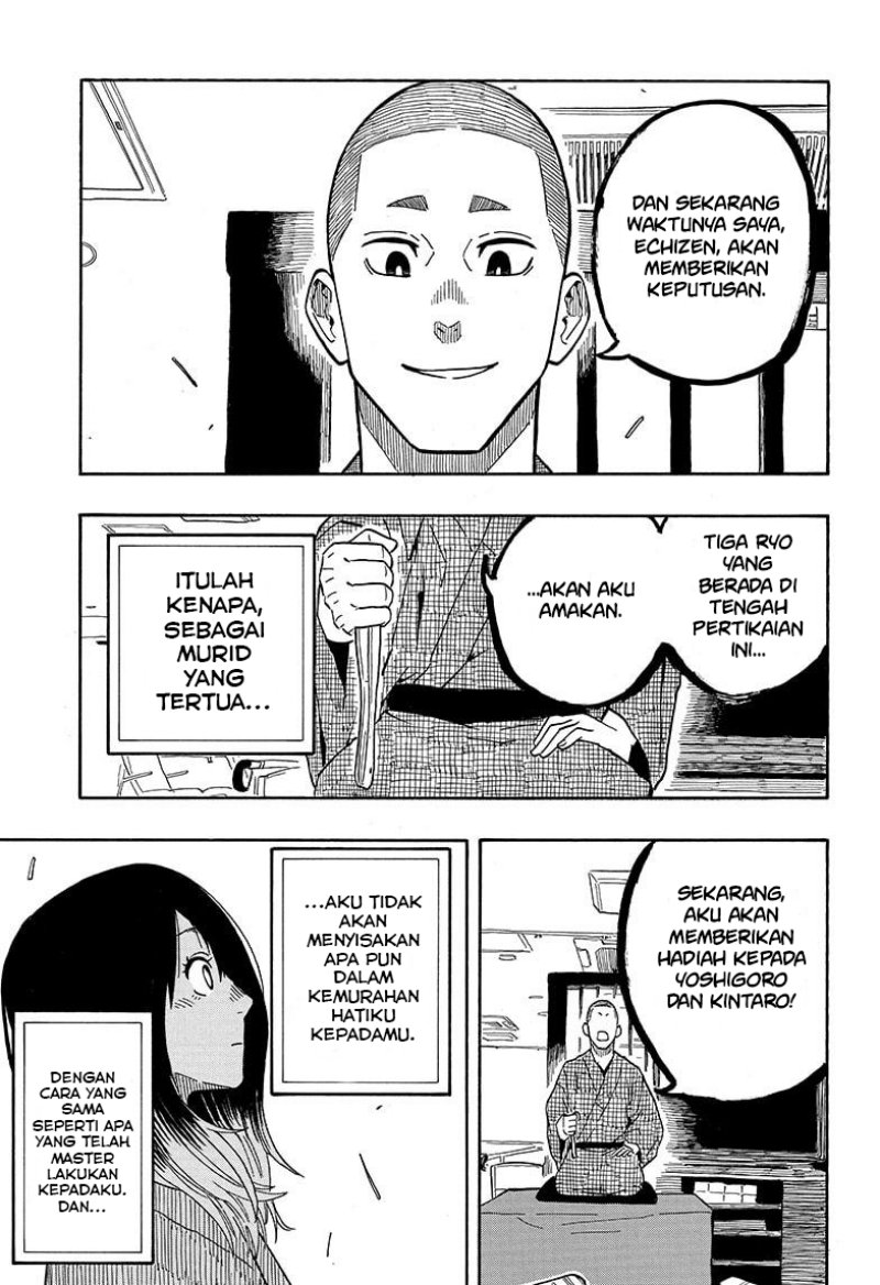 Akane Banashi Chapter 10 Gambar 14