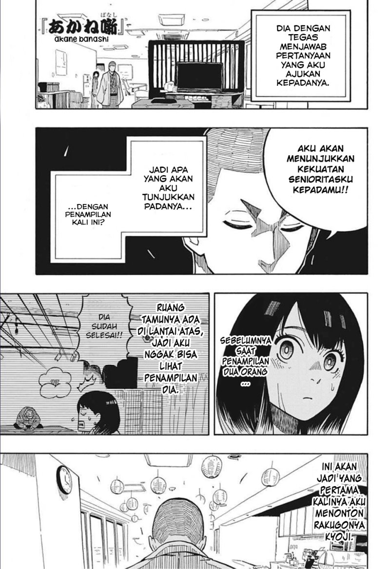 Baca  Akane Banashi Chapter 10 Gambar 2