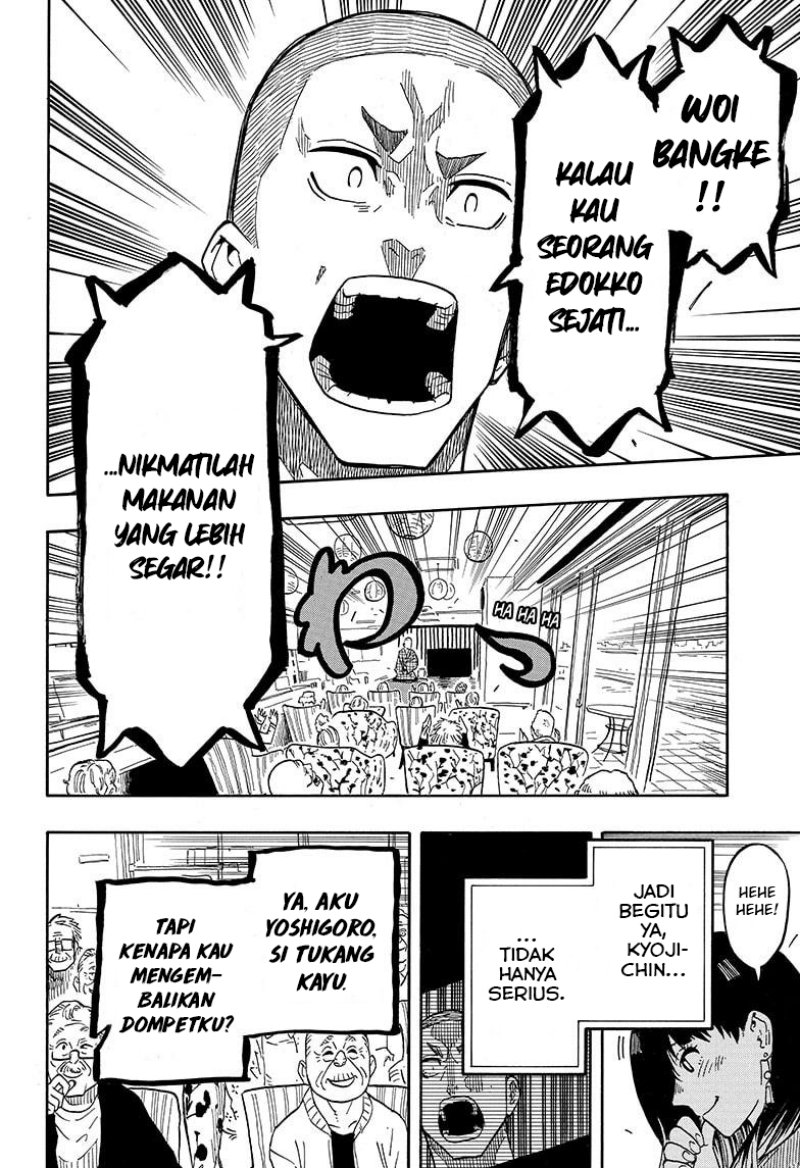 Akane Banashi Chapter 10 Gambar 7