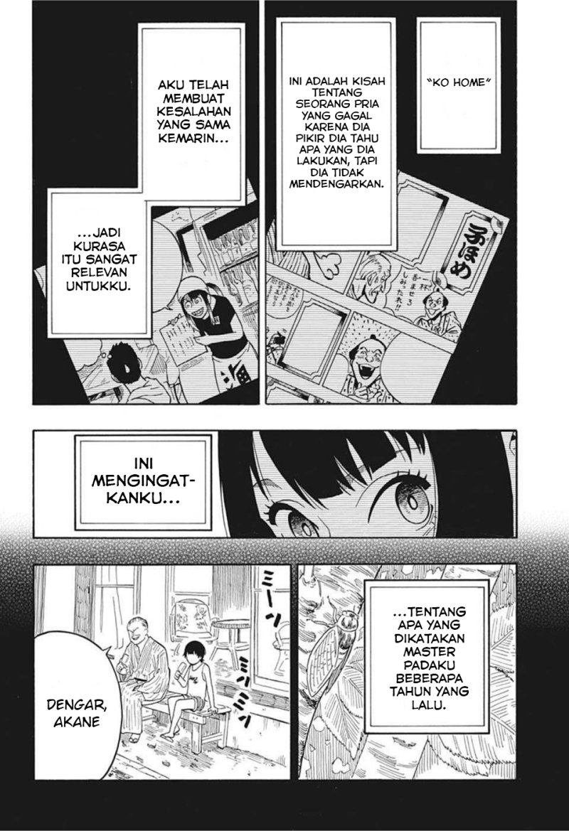 Akane Banashi Chapter 09 Gambar 17