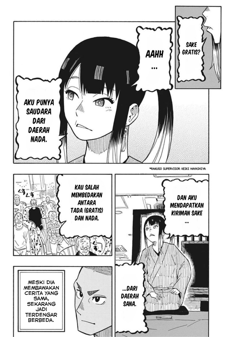 Akane Banashi Chapter 09 Gambar 3