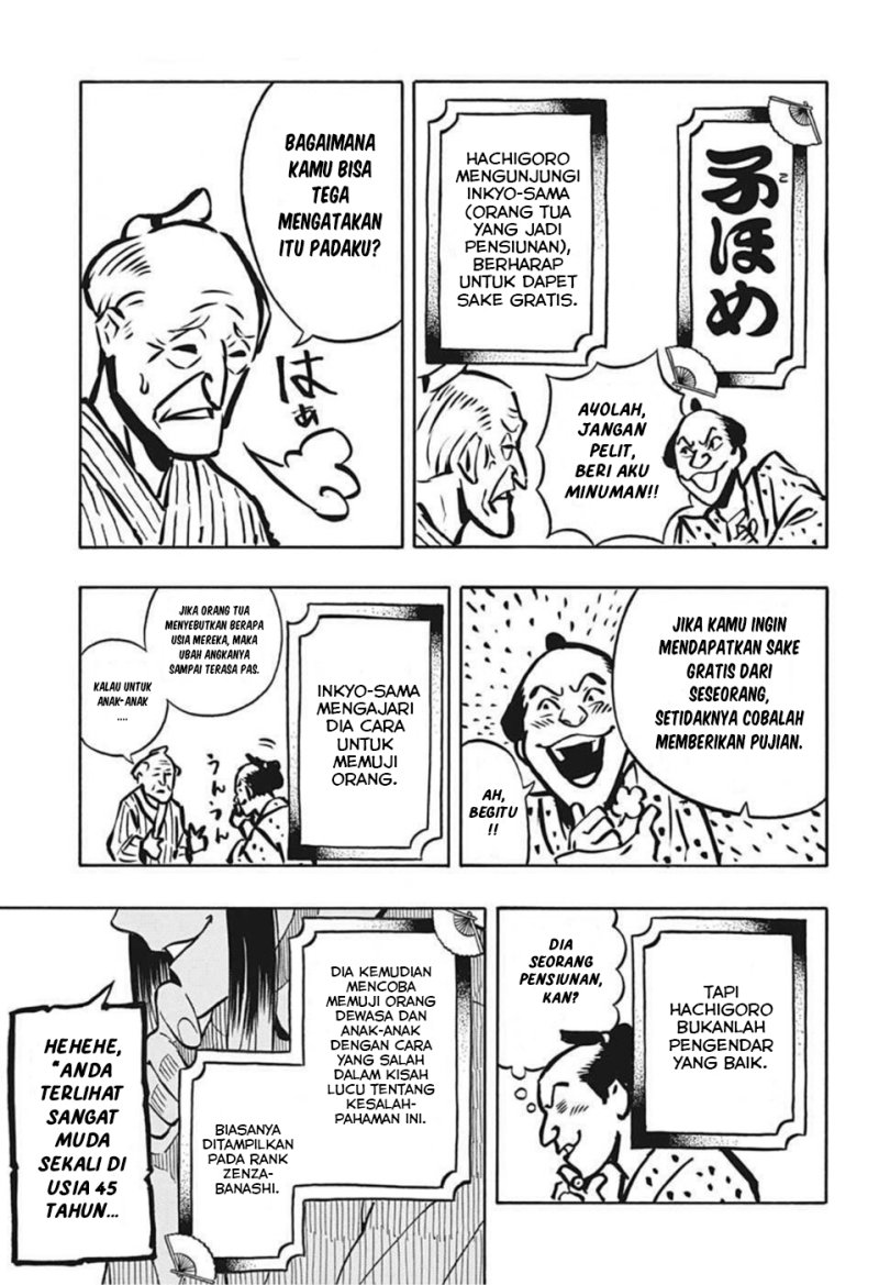 Akane Banashi Chapter 09 Gambar 4
