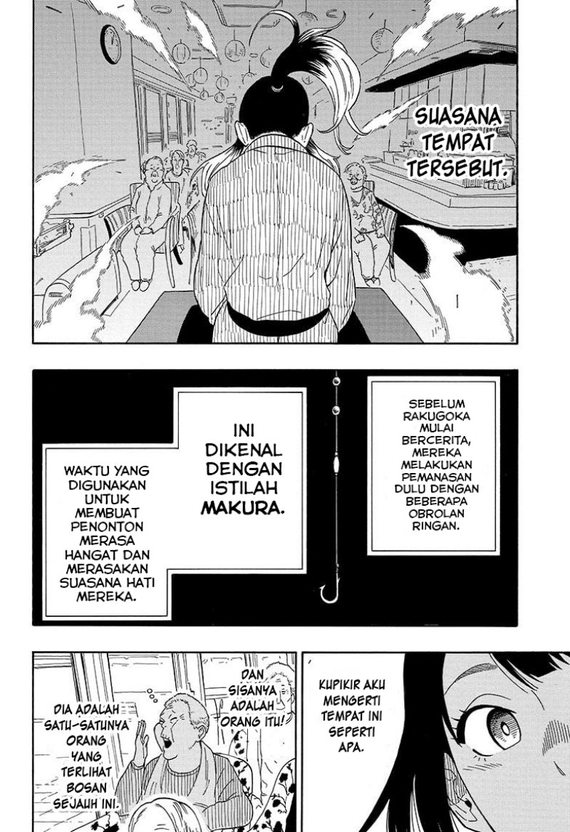 Akane Banashi Chapter 08 Gambar 16