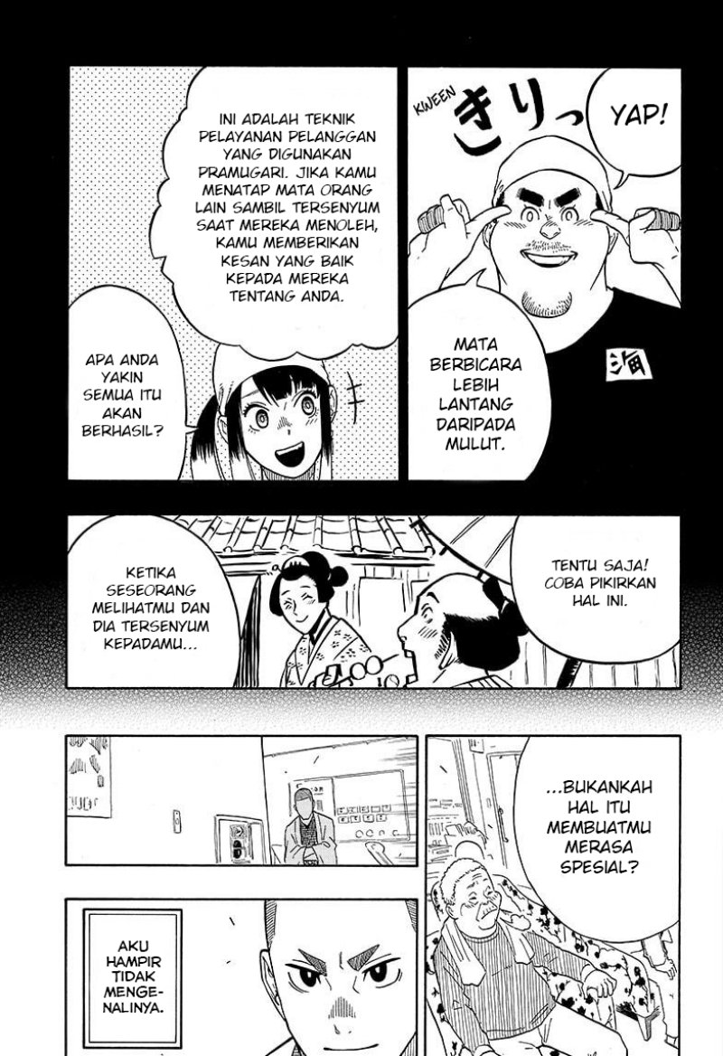 Akane Banashi Chapter 08 Gambar 19