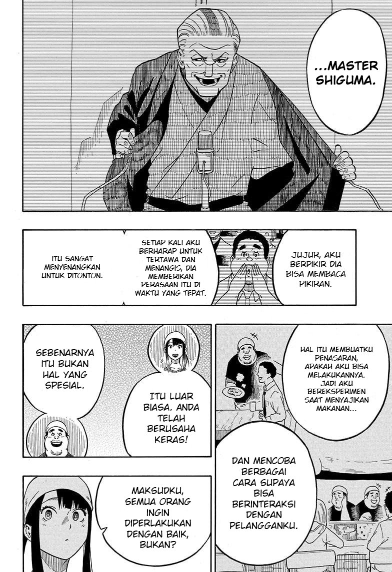 Akane Banashi Chapter 07 Gambar 11