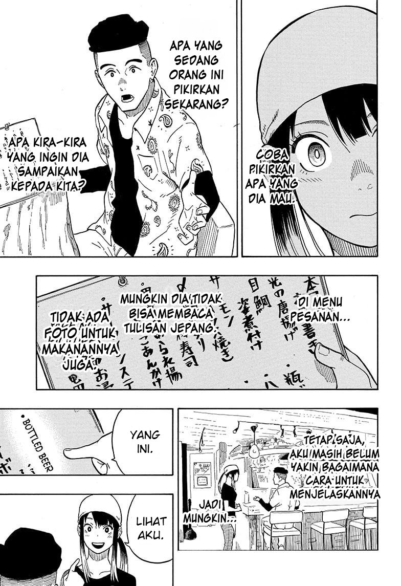 Akane Banashi Chapter 07 Gambar 14