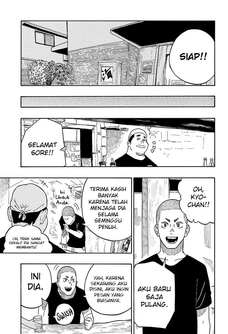 Akane Banashi Chapter 07 Gambar 18