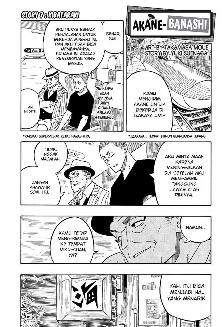 Baca  Akane Banashi Chapter 07 Gambar 2
