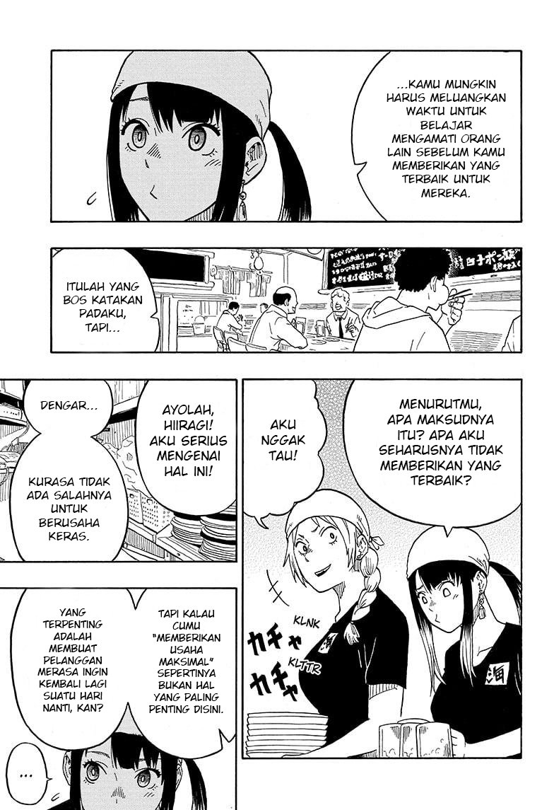 Akane Banashi Chapter 07 Gambar 6