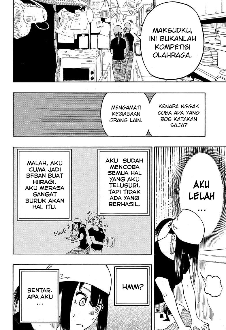 Akane Banashi Chapter 07 Gambar 7