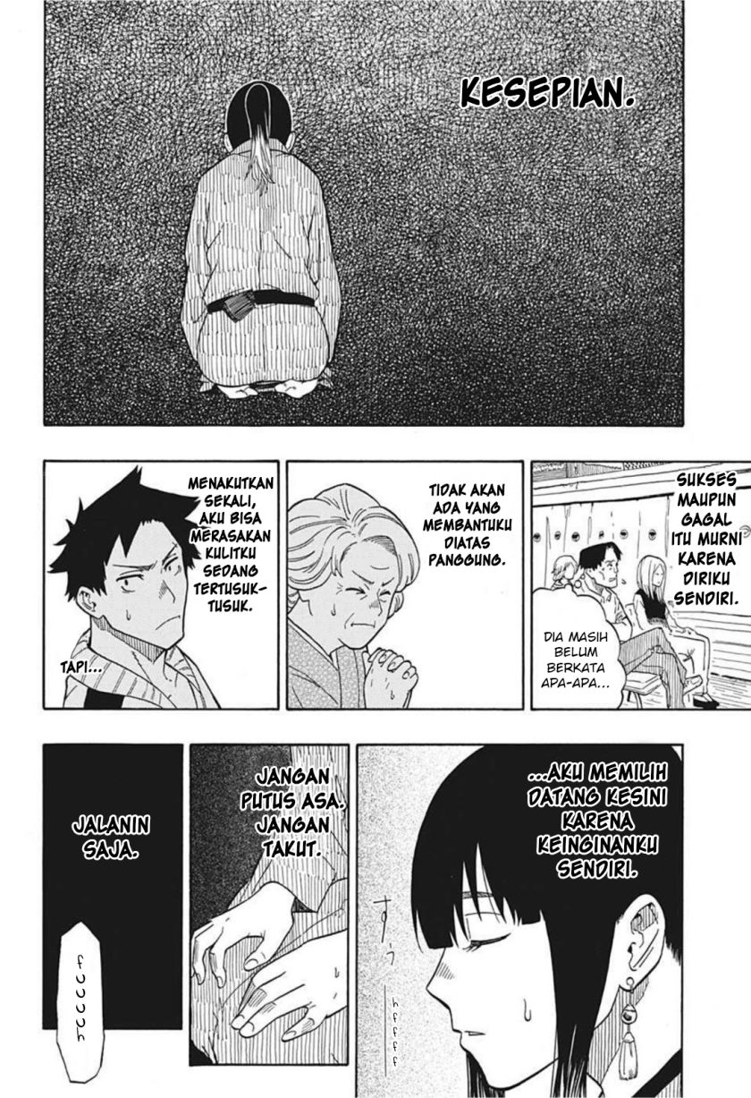 Akane Banashi Chapter 03 Gambar 13