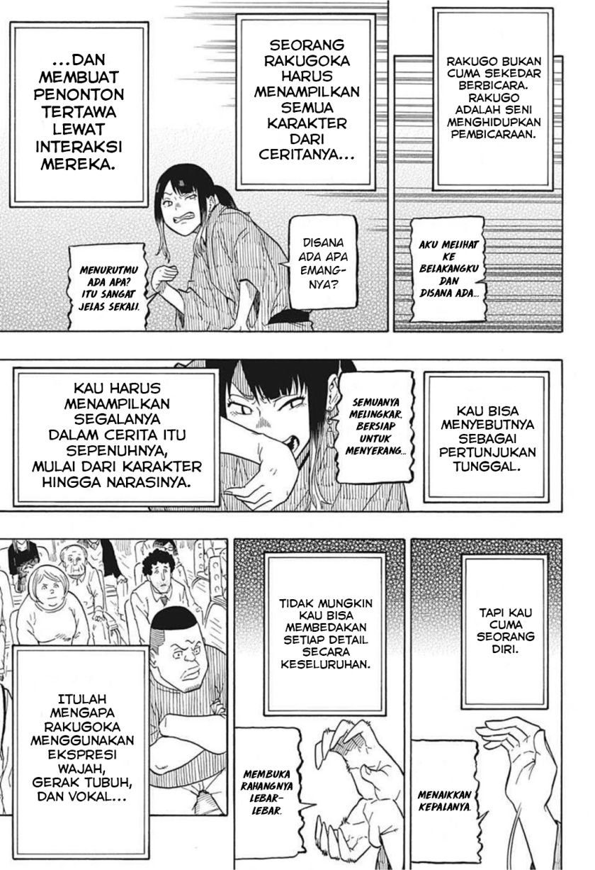 Akane Banashi Chapter 03 Gambar 16