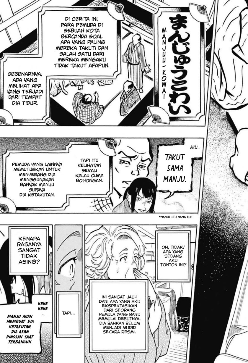 Akane Banashi Chapter 03 Gambar 20