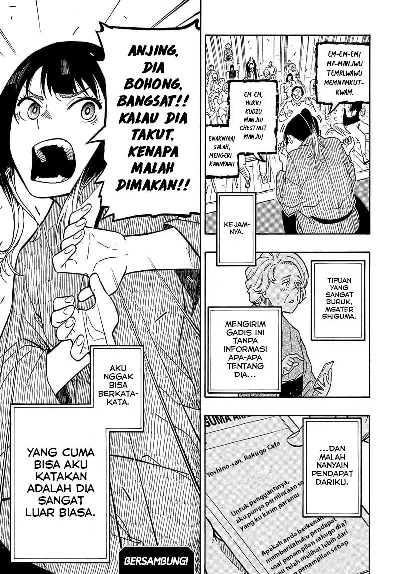 Akane Banashi Chapter 03 Gambar 24