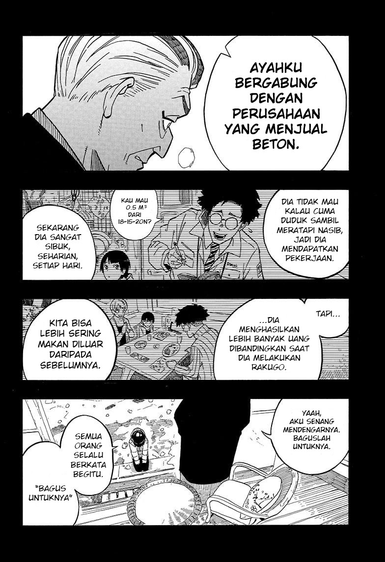 Akane Banashi Chapter 02 Gambar 19