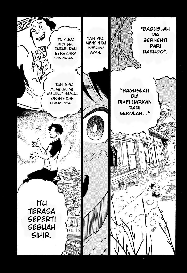 Akane Banashi Chapter 02 Gambar 20