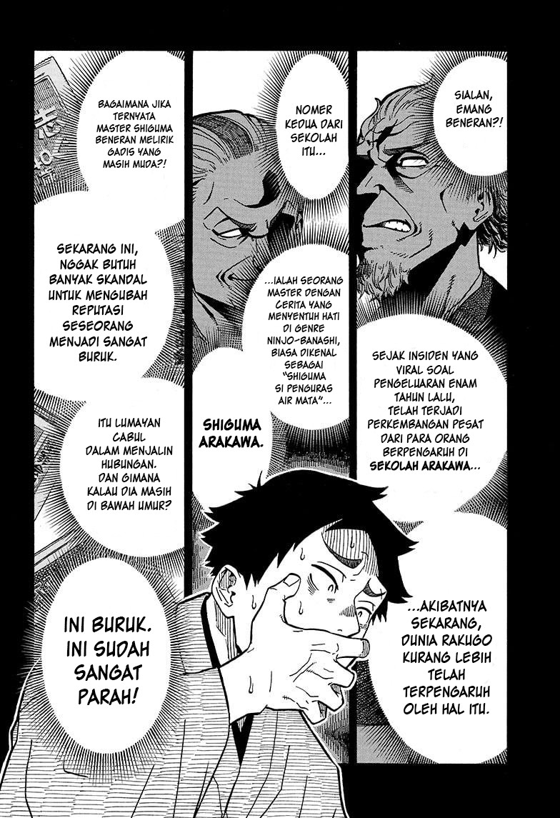 Akane Banashi Chapter 02 Gambar 5