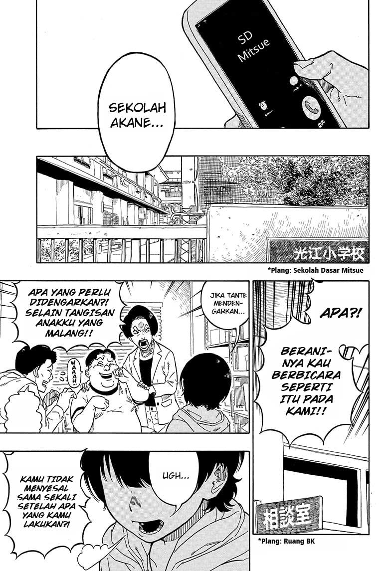 Akane Banashi Chapter 01 Gambar 10