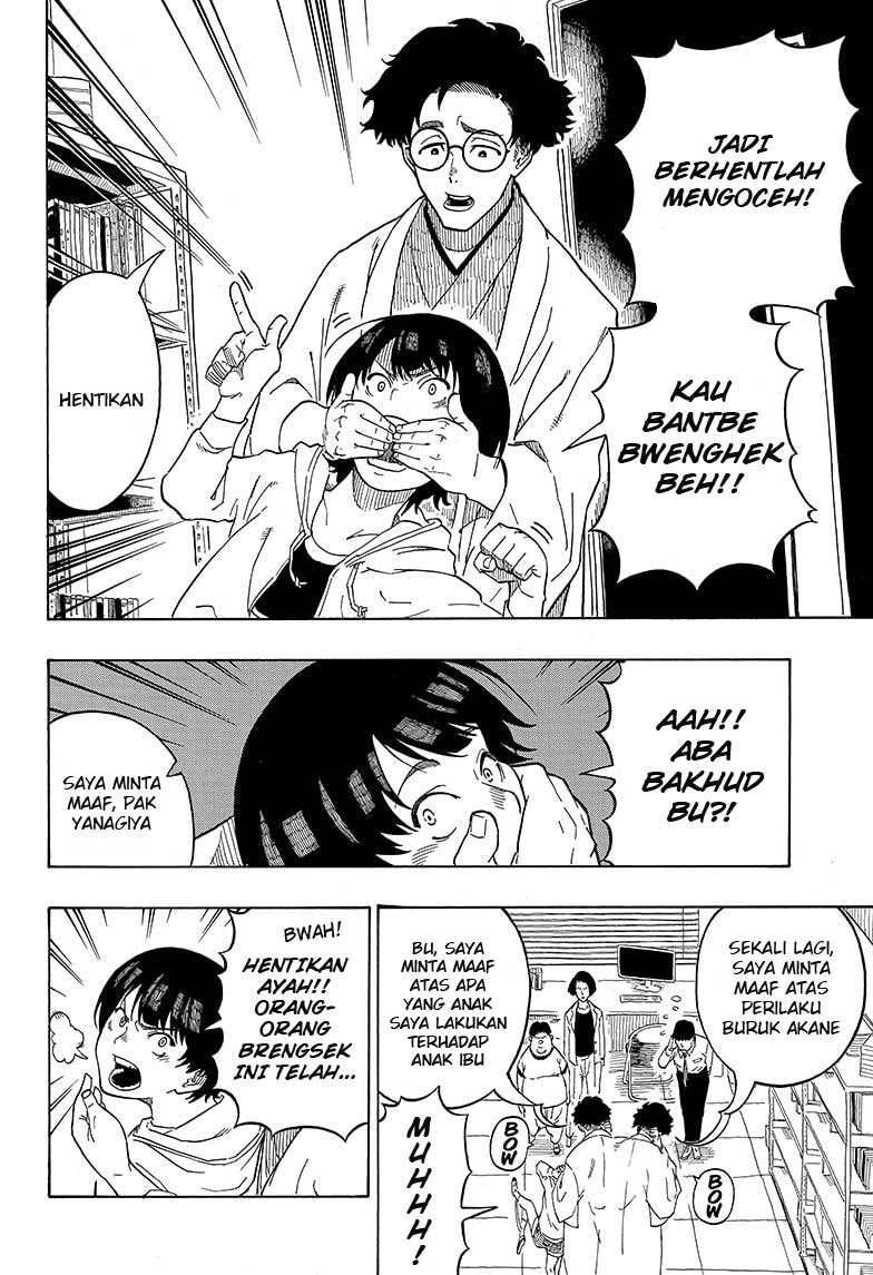 Akane Banashi Chapter 01 Gambar 15