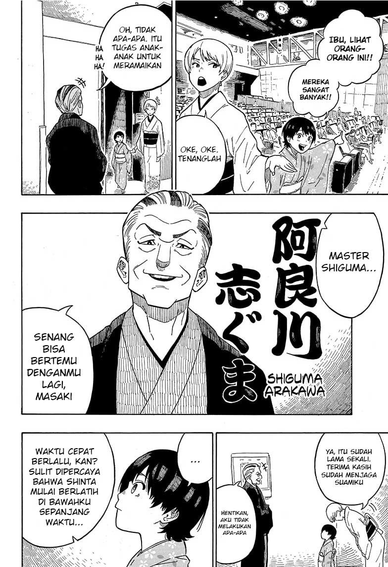Akane Banashi Chapter 01 Gambar 27