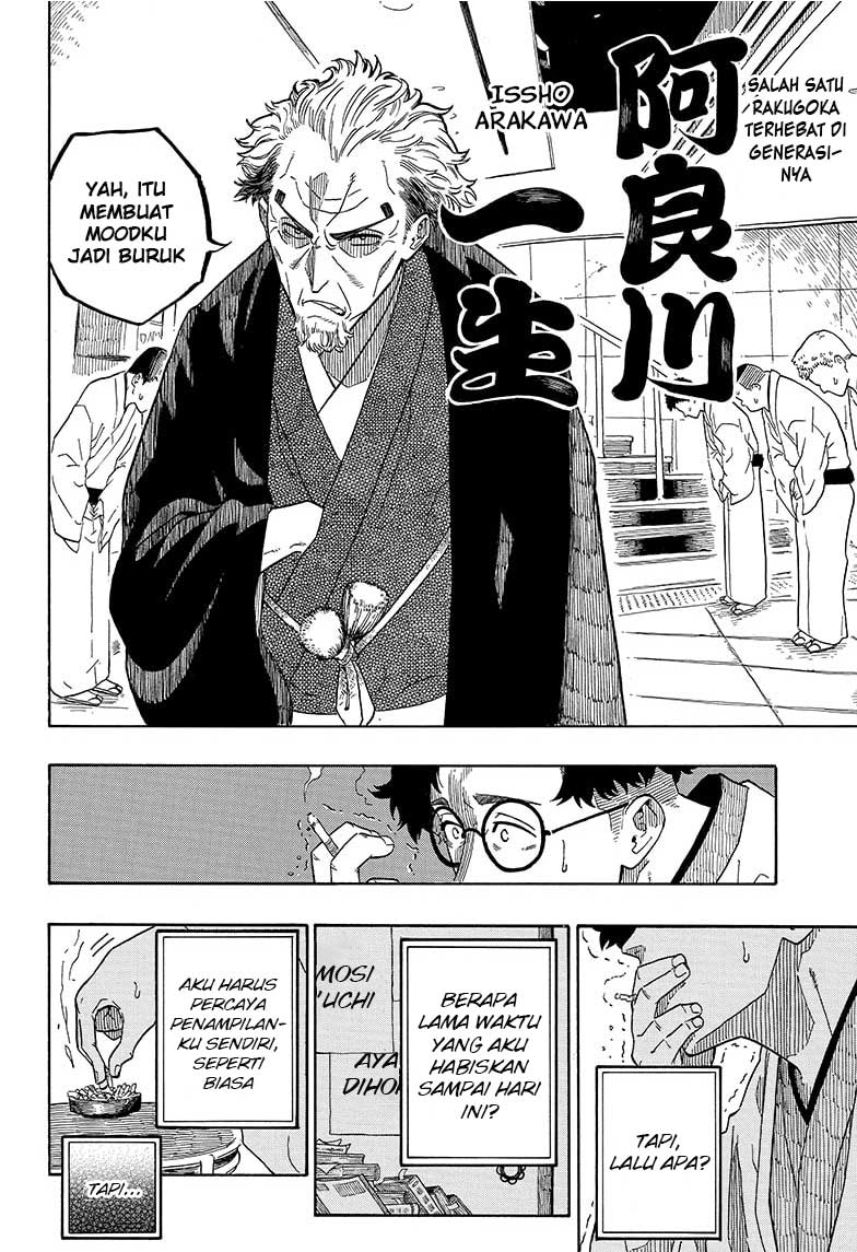 Akane Banashi Chapter 01 Gambar 29