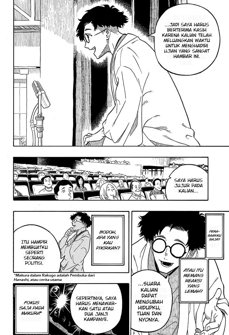 Akane Banashi Chapter 01 Gambar 35