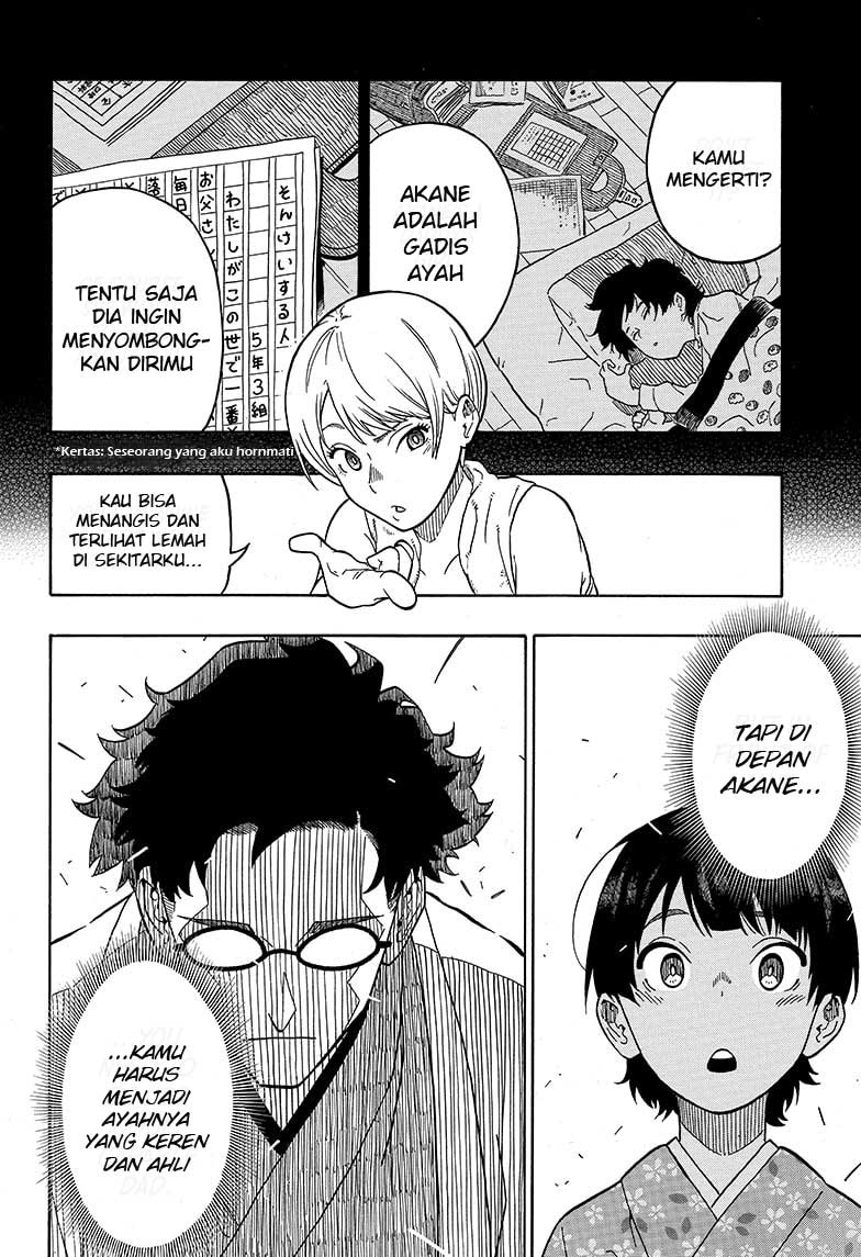 Akane Banashi Chapter 01 Gambar 39
