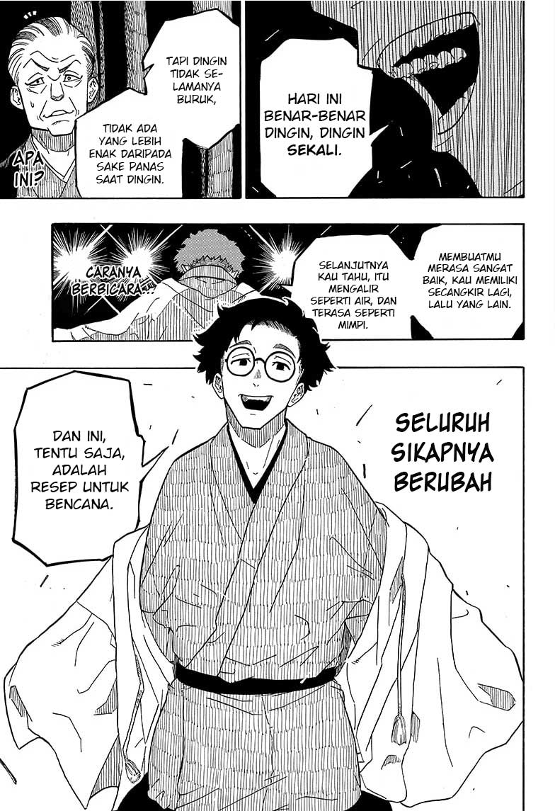 Akane Banashi Chapter 01 Gambar 40