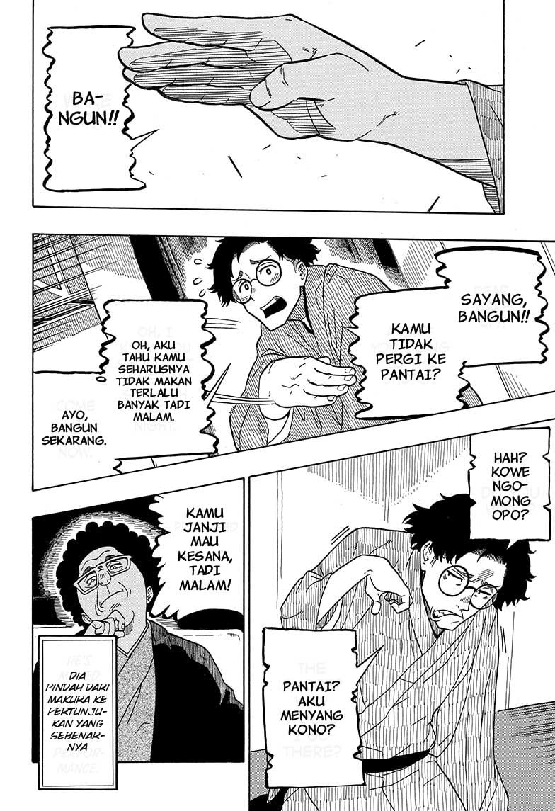 Akane Banashi Chapter 01 Gambar 41