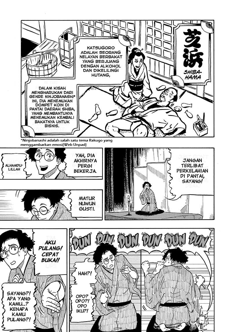 Akane Banashi Chapter 01 Gambar 42
