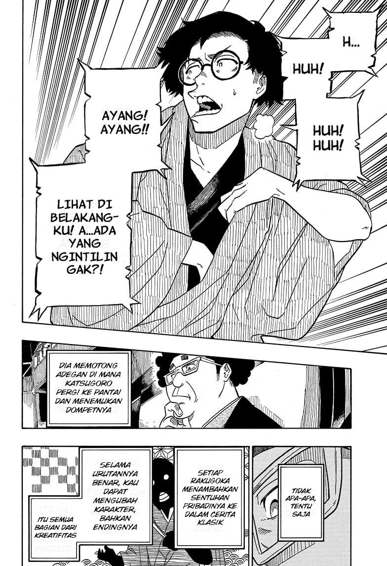 Akane Banashi Chapter 01 Gambar 43