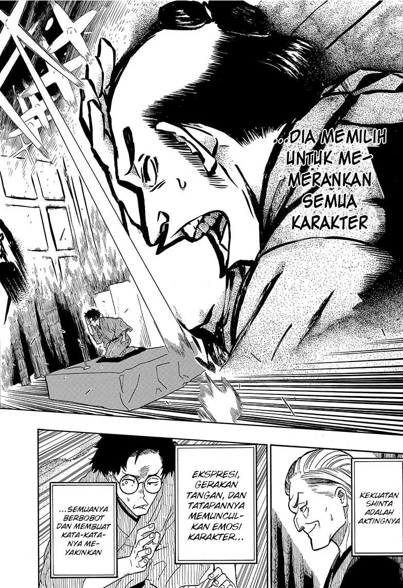 Akane Banashi Chapter 01 Gambar 45
