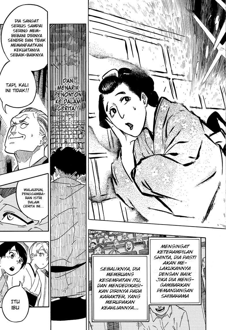 Akane Banashi Chapter 01 Gambar 46