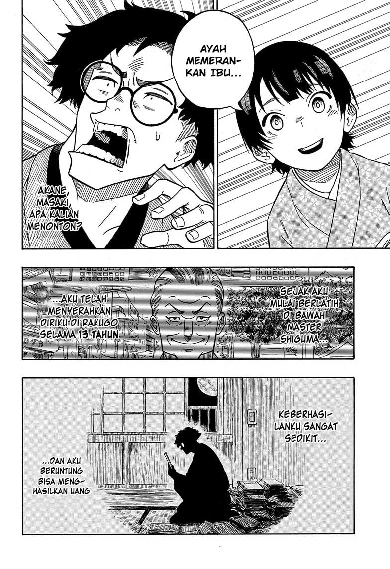 Akane Banashi Chapter 01 Gambar 47