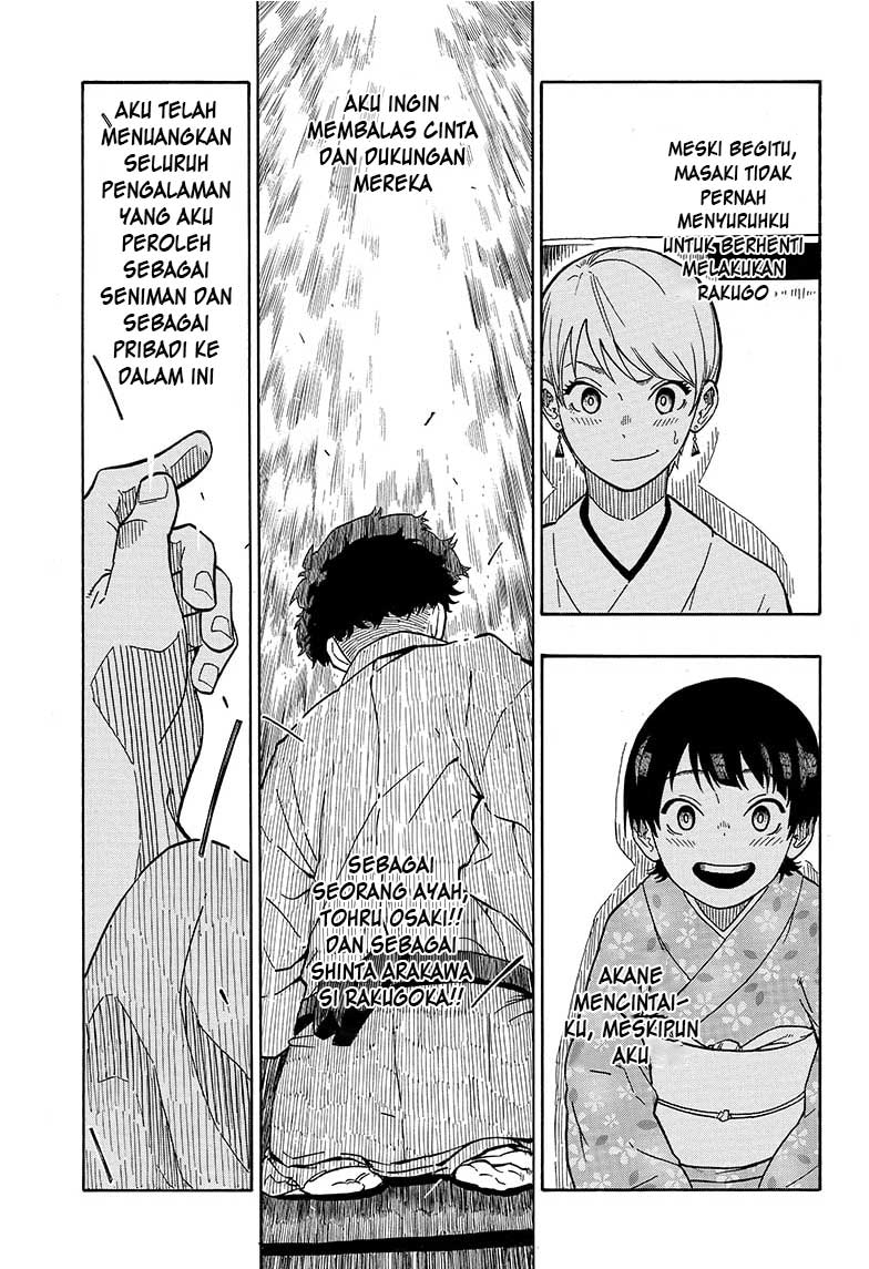 Akane Banashi Chapter 01 Gambar 48