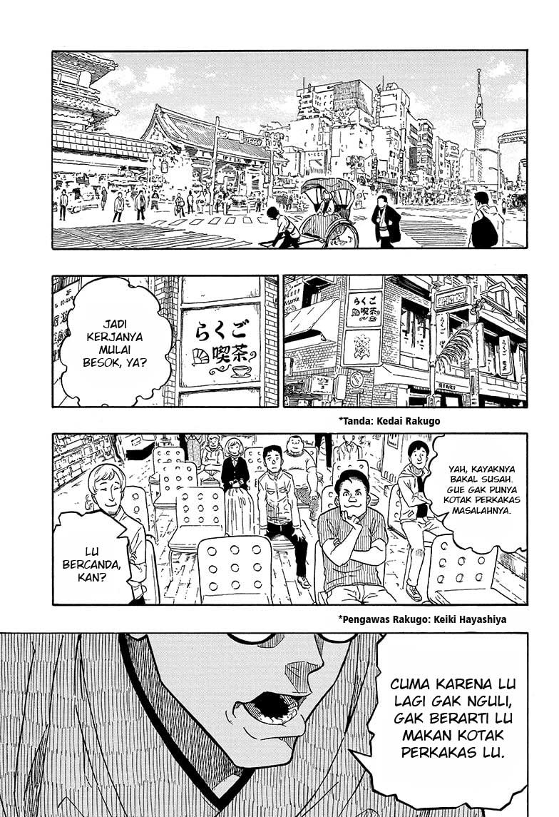 Akane Banashi Chapter 01 Gambar 6