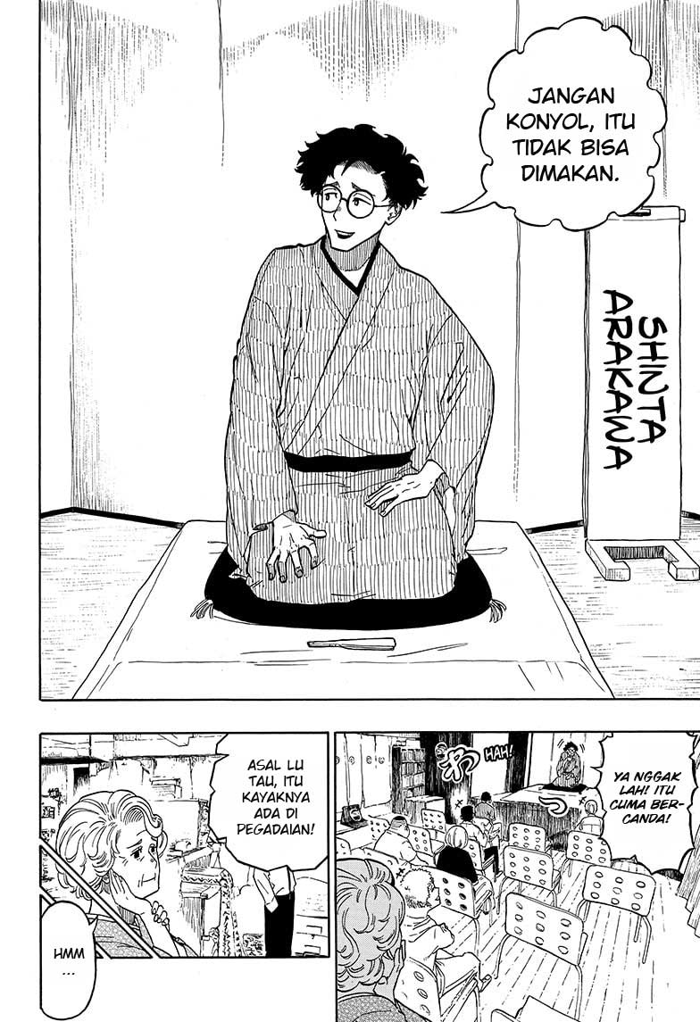 Akane Banashi Chapter 01 Gambar 7