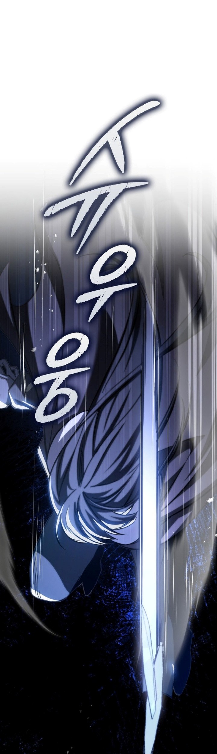 The Villain Wants To Live Chapter 23 Gambar 64