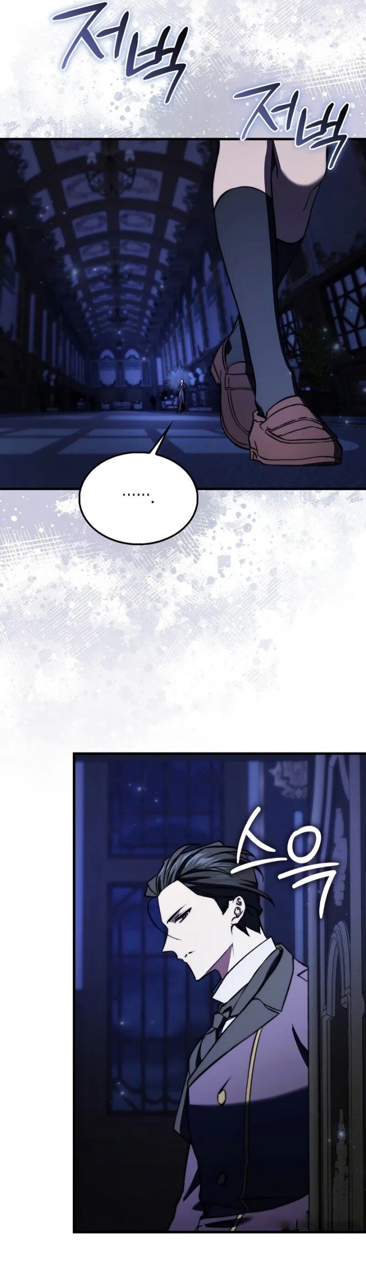 The Villain Wants To Live Chapter 16 Gambar 10