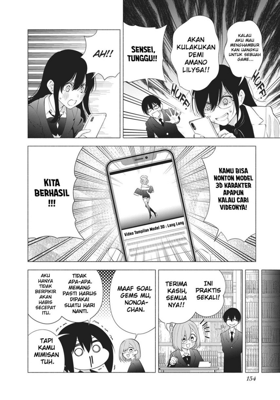 2.5 Dimensional Seduction Chapter 88 Gambar 14