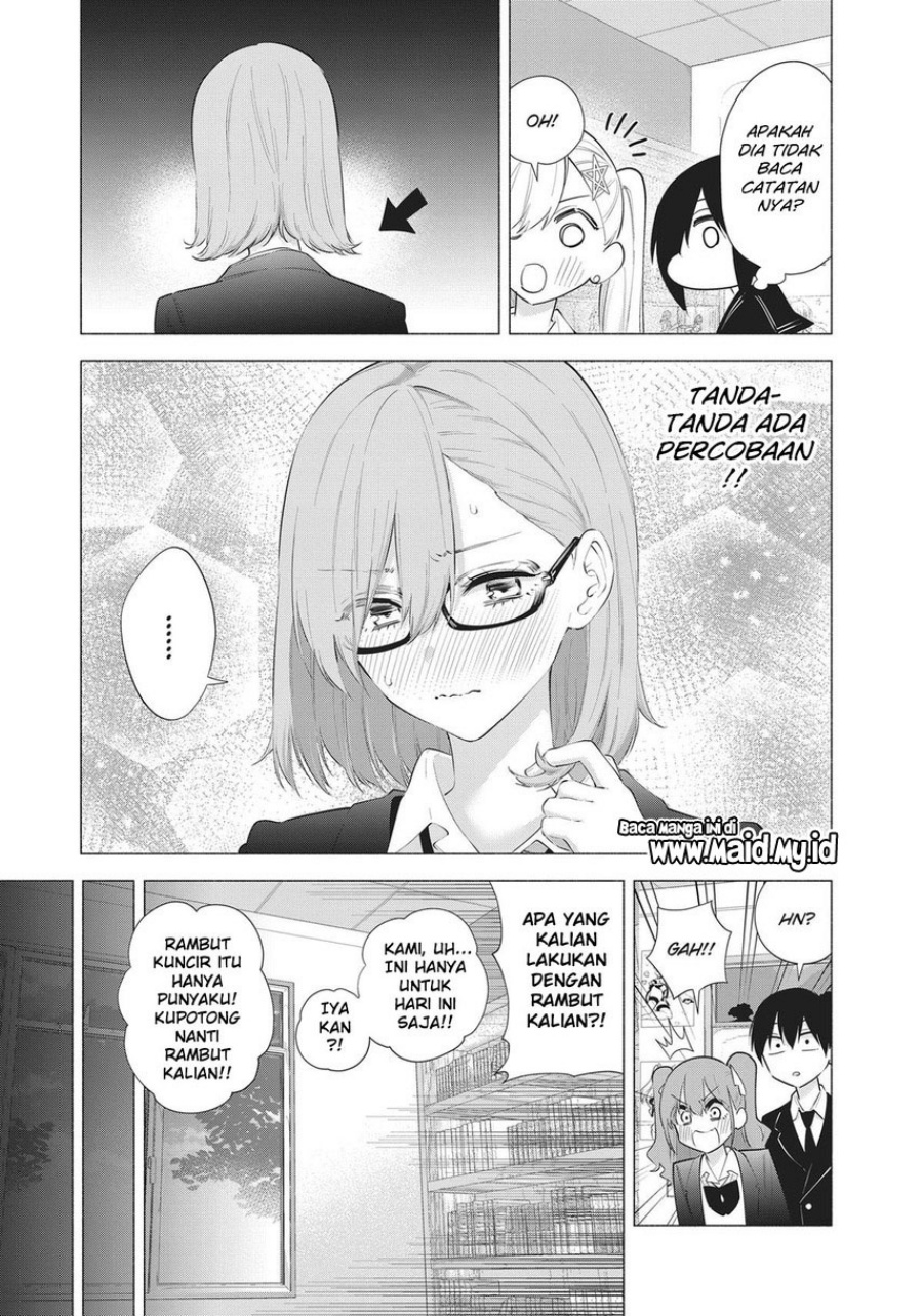 2.5 Dimensional Seduction Chapter 88 Gambar 19