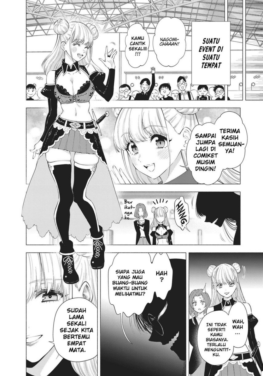 2.5 Dimensional Seduction Chapter 88 Gambar 20