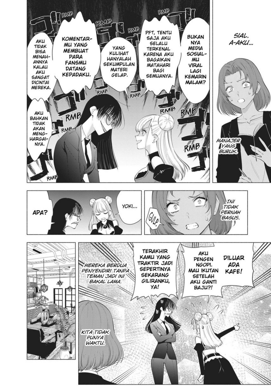 2.5 Dimensional Seduction Chapter 88 Gambar 22