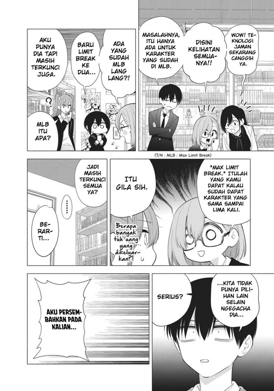 2.5 Dimensional Seduction Chapter 88 Gambar 6
