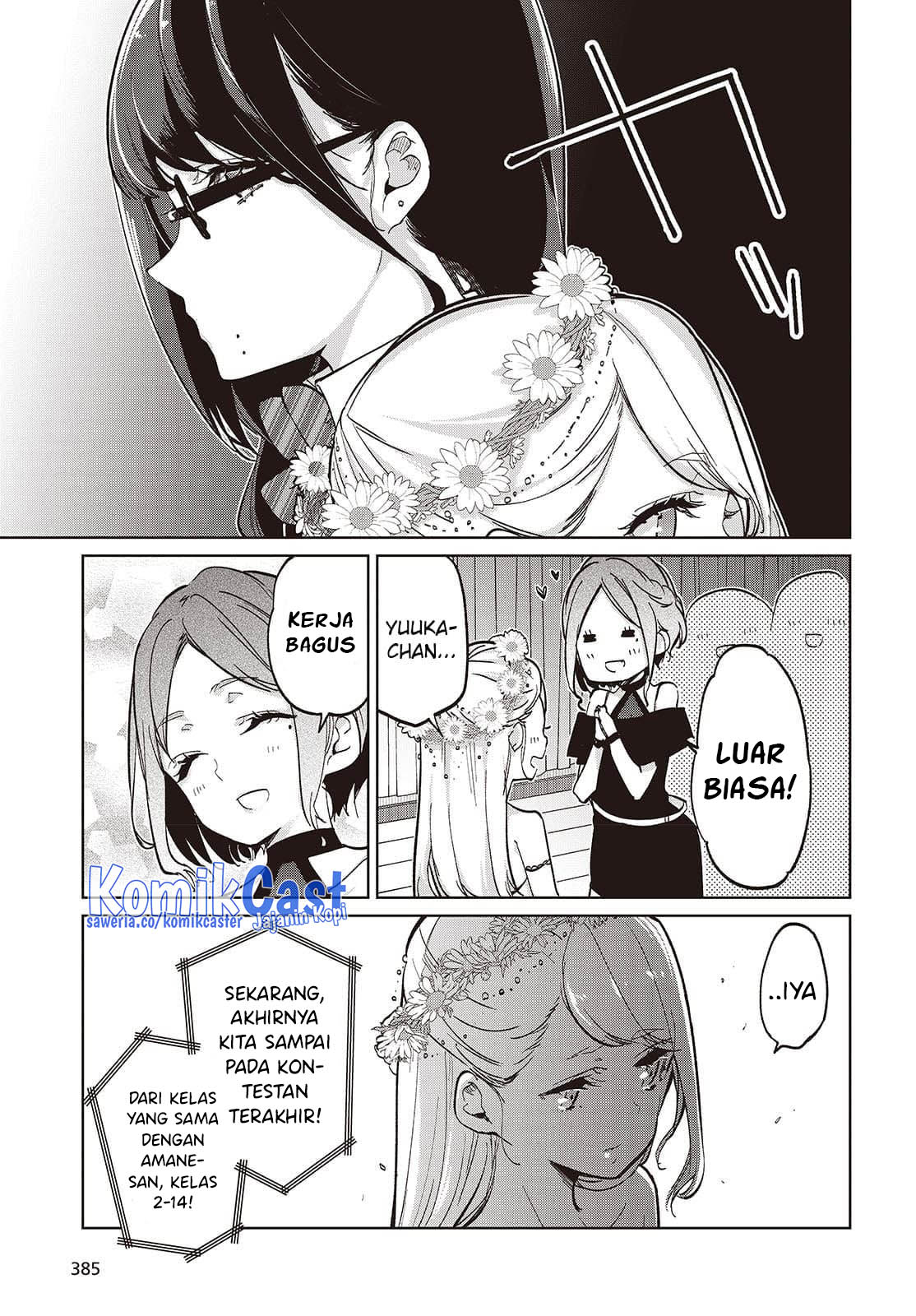 Oroka na Tenshi wa Akuma to Odoru Chapter 92 Gambar 16