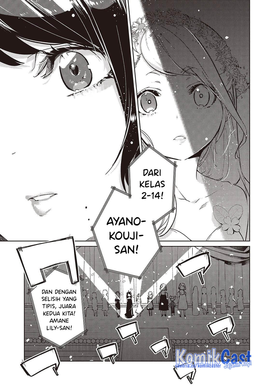Oroka na Tenshi wa Akuma to Odoru Chapter 92 Gambar 26