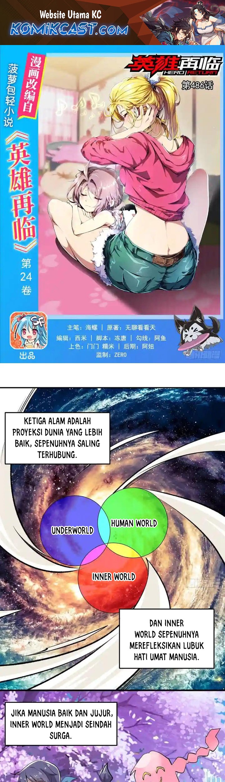 Baca Hero? I Quit A Long Time Ago Chapter 486 Gambar 2