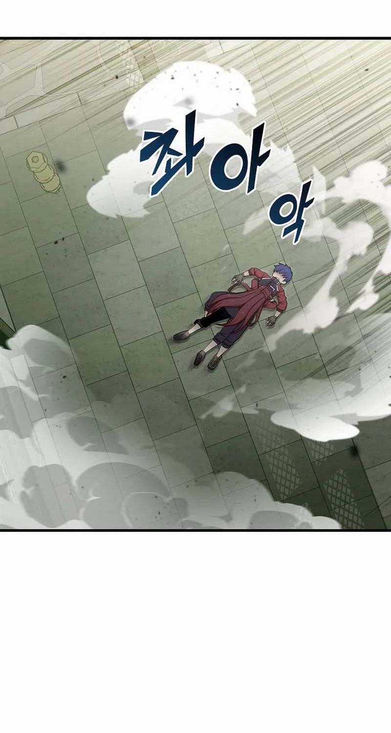 Admission is a Waste of Time Chapter 37 Gambar 16