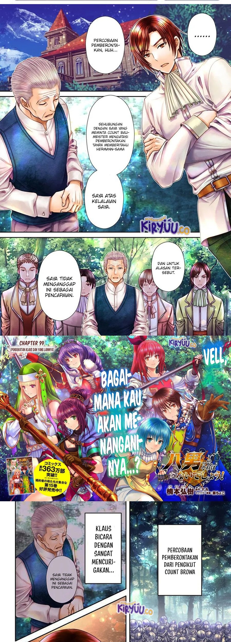 Baca  Hachinan tte Sore wa Nai Deshou Chapter 99 Gambar 2